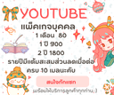shop profile