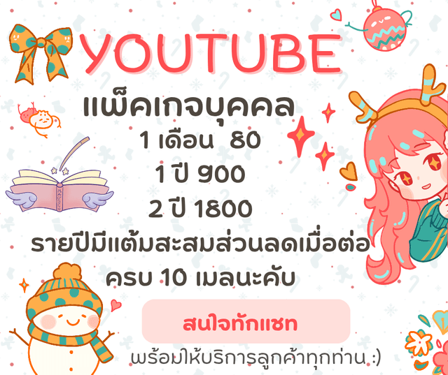 shop profile